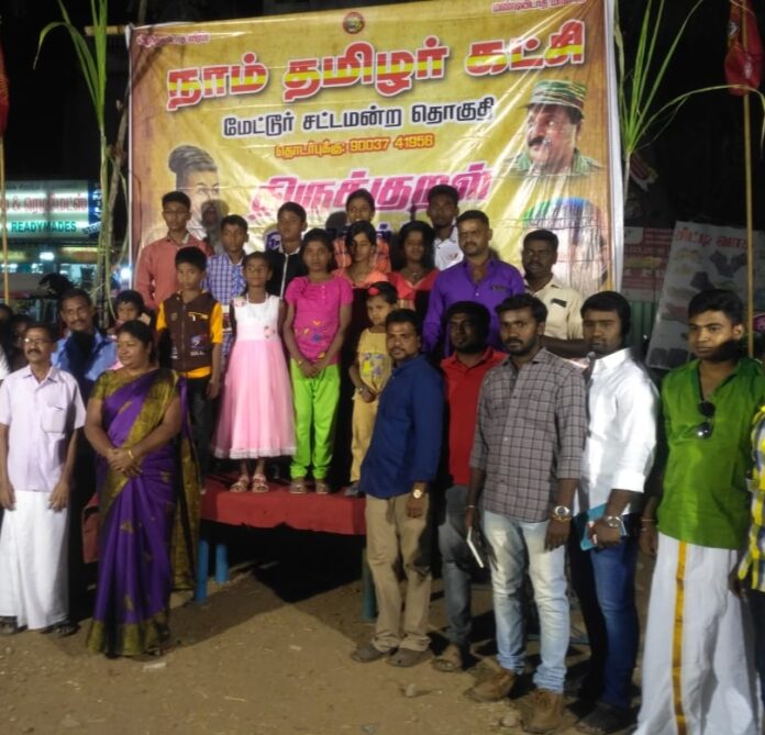 mettur pongal