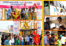 திருவள்ளுவர் தினம்-வேலூர் தொகுதி