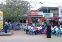 7தமிழர்களை விடுதலை- செய்யகோரி கண்டன ஆர்ப்பாட்டம்