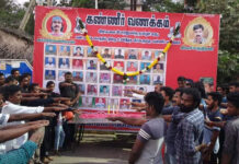 இராணுவ வீரர்களுக்கு வீரவணக்க நிகழ்வு