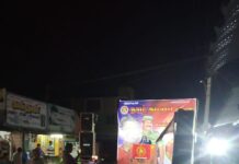 கொள்கை விளக்க பொதுக்கூட்டம்- ராணிப்பேட்டை தொகுதி
