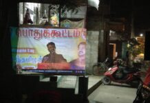 காணொளி பிரச்சாரம் துவக்கம்-வேலூர் சட்ட மன்ற தொகுதி