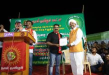 நீலகிரி தொகுதியில் படுக தேச பார்ட்டி சார்பாக போட்டியிடும் சுயேட்சை வேட்பாளரை ஆதரித்து சீமான் பரப்புரை