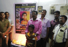 மே 18, இனப்படுகொலை நாள் நிகழ்வு-குறிஞ்சிப்பாடி