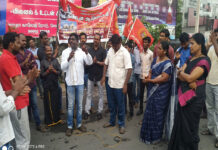 கூடங்குளம் அணுக்கழிவு மையம் அமைத்தலை எதிர்த்து ஆர்ப்பாட்டம்