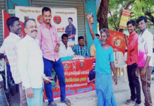 உறுப்பினர் சேர்க்கை முகாம்-விளாத்திகுளம் தொகுதி