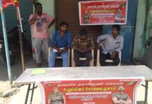 உறுப்பினர் சேர்க்கை முகாம்-ஈரோடு கிழக்கு சட்டமன்றத் தொகுதி