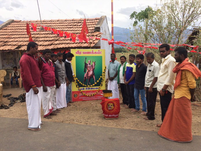 naam-tamilar-katchi-udumalai-kodi