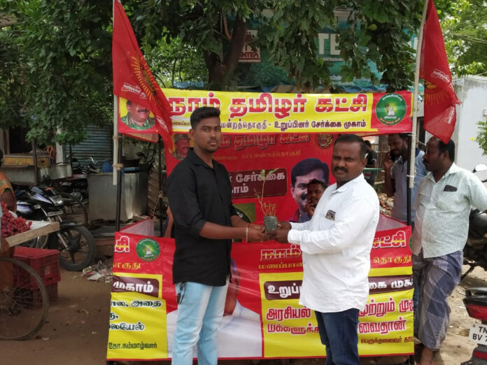 naam-tamilar-katvchi-manaparai-.