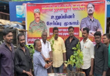 உறுப்பினர் சேர்க்கை முகாம்-கொடியேற்றும் நிகழ்வு-திருவைகுண்டம் தொகுதி,