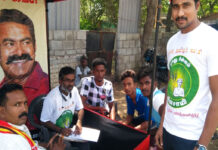 உறுப்பினர் சேர்க்கை முகாம்-அரக்கோணம் தொகுதி