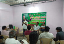 குமாரபாளையம் தொகுதி மாதாந்திர கலந்தாய்வு கூட்டம்-