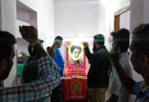 விக்னேசு நினைவு நாள் நிகழ்வு-குமாரபாளையம் தொகுதி