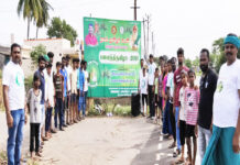 பனை விதை நடும் திருவிழா-குமாரபாளையம் தொகுதி