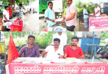 உறுப்பினர் சேர்க்கை முகாம்-நாமக்கல் சட்டமன்றத் தொகுதி