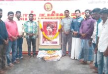 தியாக தீபம் திலீபன் நினைவேந்தல் நிகழ்வு-பண்ருட்டி தொகுதி