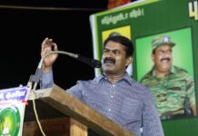 தமிழக ஊர் பெயர்கள் மாற்றம் தமிழக அரசிற்குப் பாராட்டு. சமஸ்கிருத பெயர்களையும் தமிழ்ப்படுத்த அரசு முன்வர வேண்டும் – சீமான் கோரிக்கை