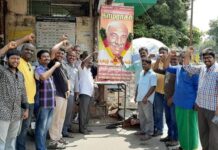 காமராஜர் படத்திற்க்கு மாலை அணிவித்து மரியாதை-அம்பத்தூர்