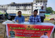 உறுப்பினர் சேர்க்கை முகாம்-ஈரோடு மேற்கு தொகுதி