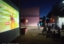 காணொளி மூலமாக கொள்கை விளக்க பொதுக்கூட்டம்