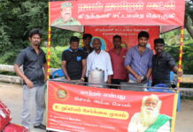 உறுப்பினர் சேர்க்கை_முகாம்- நிலவேம்பு கசாயம் வழங்கும் நிகழ்வு