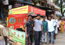 நிலவேம்பு கசாயம் முகாம்-திருத்தணி தொகுதி