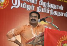 தமிழர் எழுச்சி நாள் பொதுக்கூட்டம் – போரூர்(சென்னை) | சீமான் வாழ்த்துரை