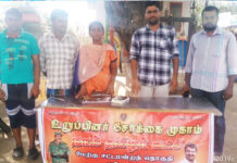உறுப்பினர் சேர்க்கை முகாம்-ஈரோடு மேற்கு தொகுதி