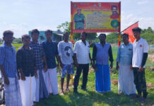 கிளையில் பதாகை திறப்பு விழா-அறந்தாங்கி சட்டமன்ற தொகுதி