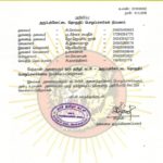 2019110202-அருப்புக்கோட்டை-தொகுதி–2019-naam-tamilar-chief-seeman-announcement