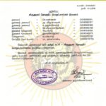 2019110207-விருதுநகர்-தொகுதி–2019-naam-tamilar-chief-seeman-announcement