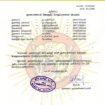 2019110250-குமாரபாளையம்-தொகுதி–2019-naam-tamilar-chief-seeman-announcement
