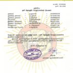 2019110256-தளி-தொகுதி–2019-naam-tamilar-chief-seeman-announcement