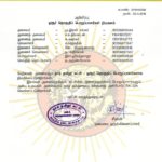 2019110258-ஓசூர்-தொகுதி–2019-naam-tamilar-chief-seeman-announcement