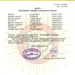 2019110259-வேப்பனஹள்ளி-தொகுதி–2019-naam-tamilar-chief-seeman-announcement