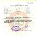 2019110265-உத்திரமேரூர்-தொகுதி–2019-naam-tamilar-chief-seeman-announcement