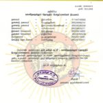 2019110272-வாசுதேவநல்லூர்-தொகுதி–2019-naam-tamilar-chief-seeman-announcement