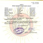 2019110280-செங்கம்-தொகுதி–2019-naam-tamilar-chief-seeman-announcement