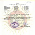 2019110284-மயிலாடுதுறை-தொகுதி–2019-naam-tamilar-chief-seeman-announcement