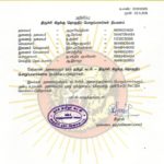 2019110305-திருச்சி-கிழக்கு-தொகுதி–2019-naam-tamilar-chief-seeman-announcement