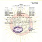 2019110314-ஆவடி-தொகுதி–2019-naam-tamilar-chief-seeman-announcement