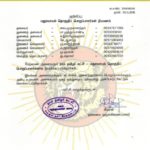 2019110315-மதுரவாயல்-தொகுதி–2019-naam-tamilar-chief-seeman-announcement