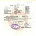 2019110325-அந்தியூர்-தொகுதி–2019-naam-tamilar-chief-seeman-announcement