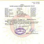 2019110326-கோபிசெட்டிபாளையம்-தொகுதி–2019-naam-tamilar-chief-seeman-announcement