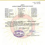 2019110327-காங்கேயம்-தொகுதி–2019-naam-tamilar-chief-seeman-announcement