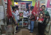 தலைவர் பிறந்த நாள் விழா :இனிப்பு வழங்கி கொண்டாட்டம்