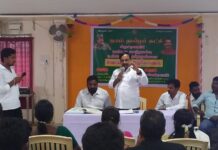 கலந்தாய்வு கூட்டம் : கிருஷ்ணகிரி மாவட்டம்