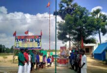 திருவள்ளுவர் தினம் /செய்யூர் தொகுதி