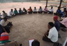 கலந்தாய்வு கூட்டம் -நெய்வேலி தொகுதி