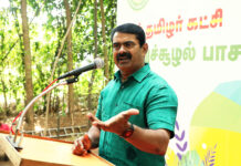 கரோனா வைரஸ் தாக்குதல்: மத்திய சுகாதாரத்துறை அமைச்சகம் மெத்தனப்போக்கோடு இருக்கிறது! – சீமான் கண்டனம்